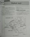 Bharat no Itihas images