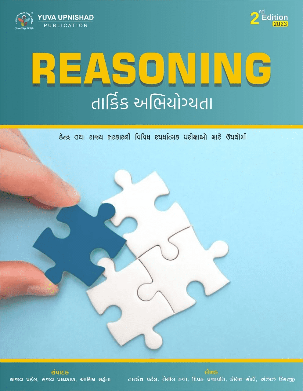 Reasoning-Yuva-Upnishad Amdavad Books