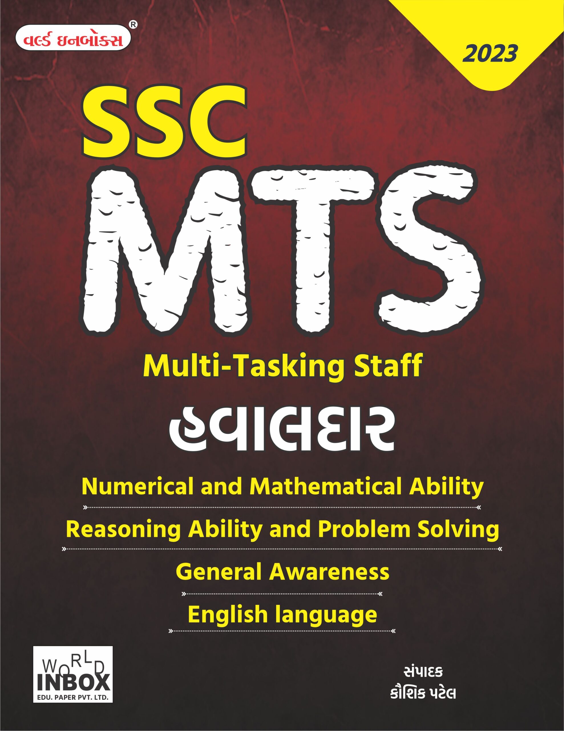 SSC Multi Tasking Staff book