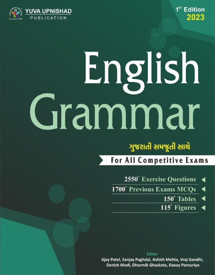 Yuva English Grammar